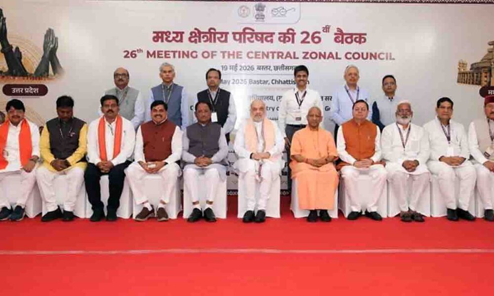 बैठक
