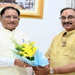 Chhattisgarh Yoga Commission