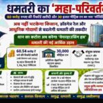 WhatsApp Image 2026 06 06 at 1.24.16 PM 1