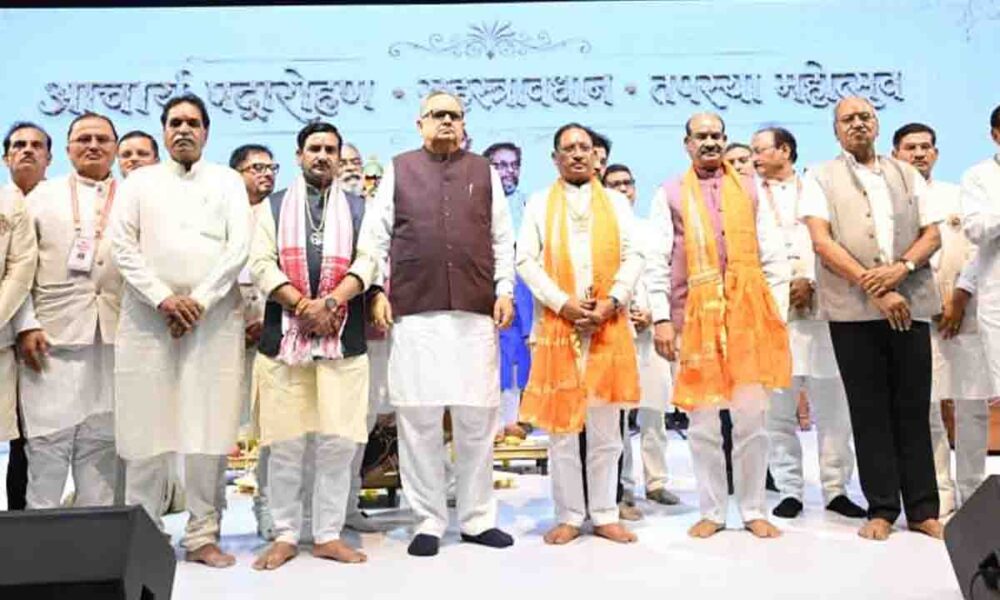 om birla