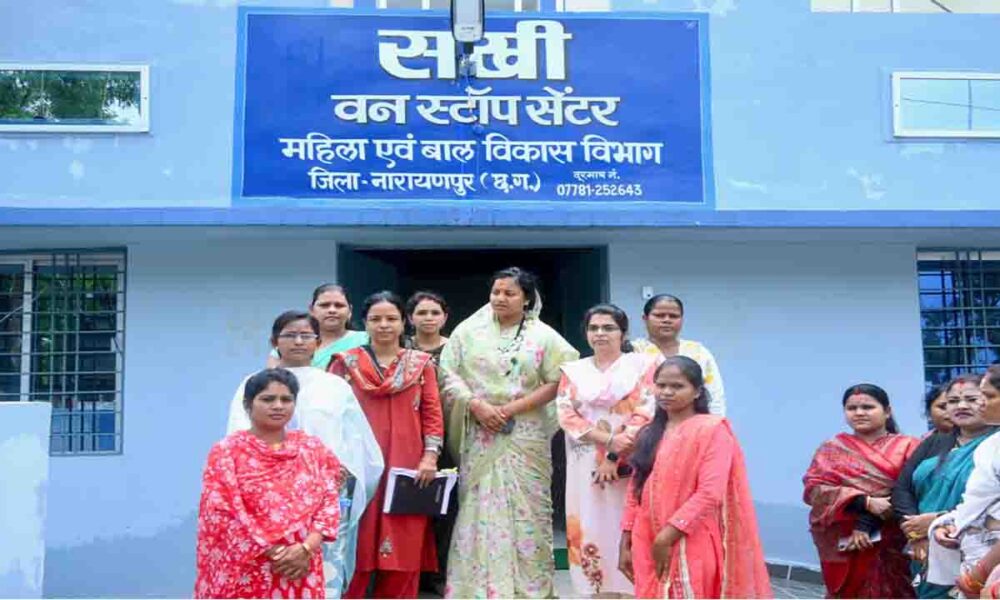 सखी वन स्टॉप सेंटर