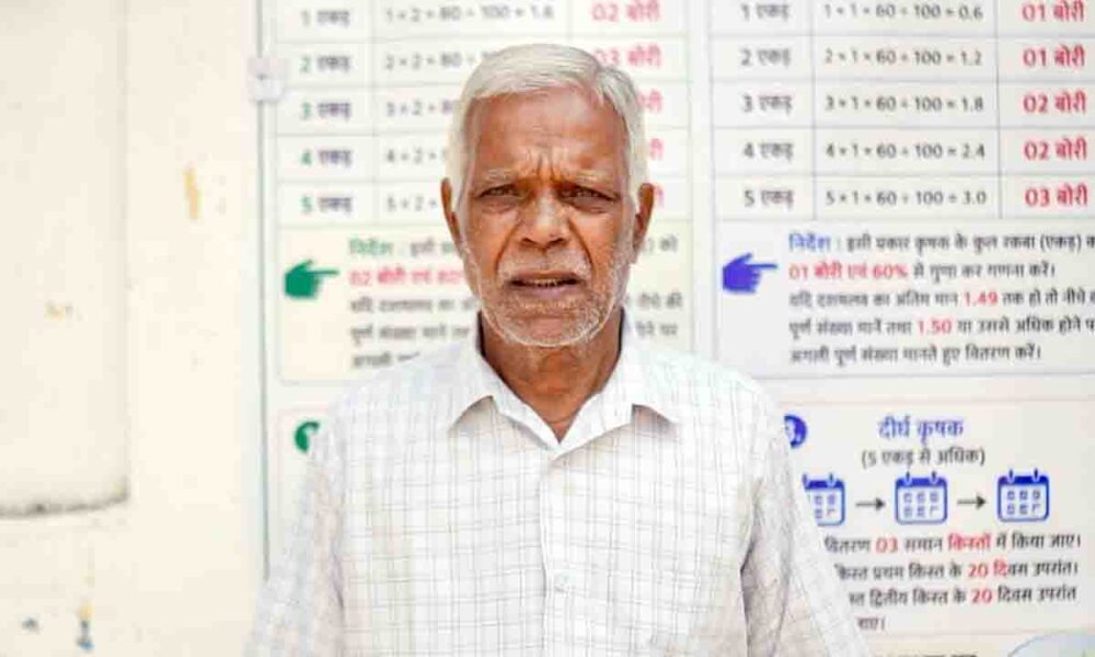 सेवा निवृत्ति