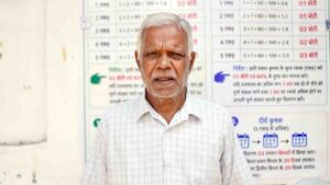 सेवा निवृत्ति
