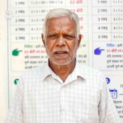 सेवा निवृत्ति