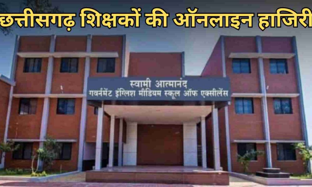 हमने बनाया है हम ही संवारेंगे… 1