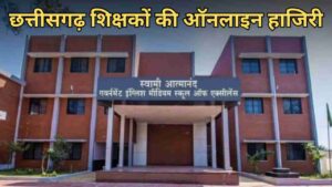 हमने बनाया है हम ही संवारेंगे… 1