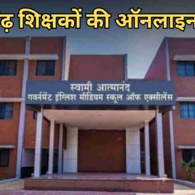 हमने बनाया है हम ही संवारेंगे… 1