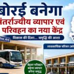 Dhamtari