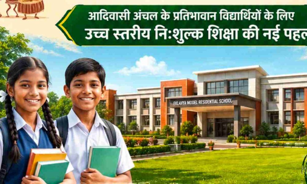 Dhamtari district