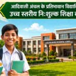 Dhamtari district