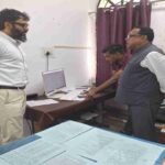Jashpur Collectorate