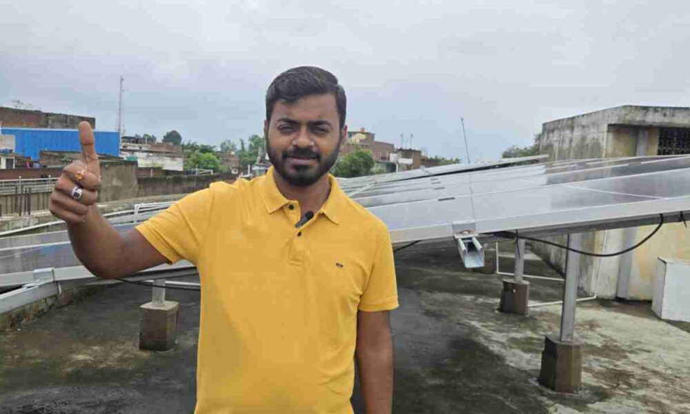 PM Surya Ghar Yojana