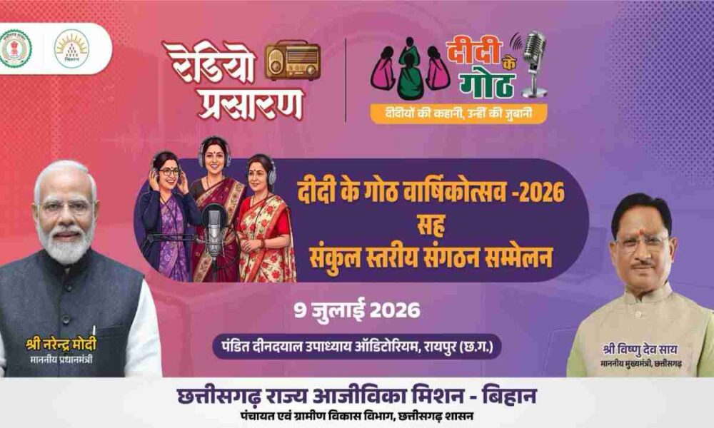 WhatsApp Image 2026 07 07 at 6.50.57 PM