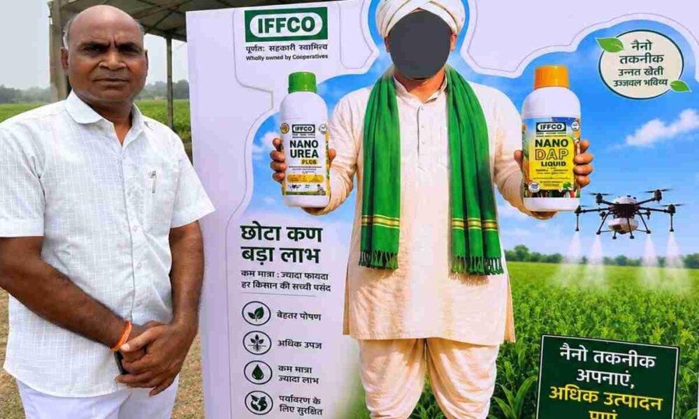 farmer Ramdulari Sahu