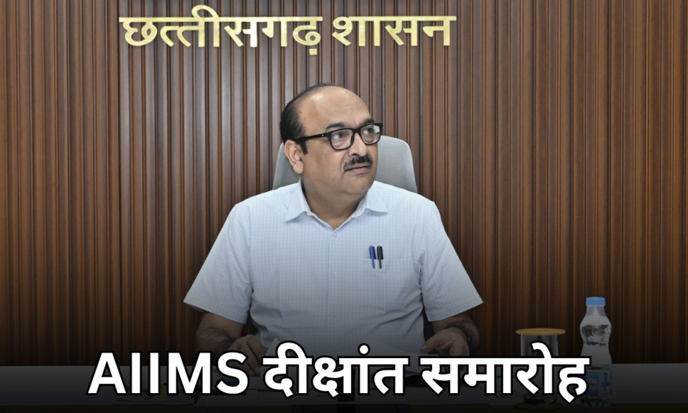 AIIMS दीक्षांत समारोह