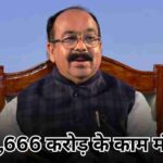 AIIMS दीक्षांत समारोह 2