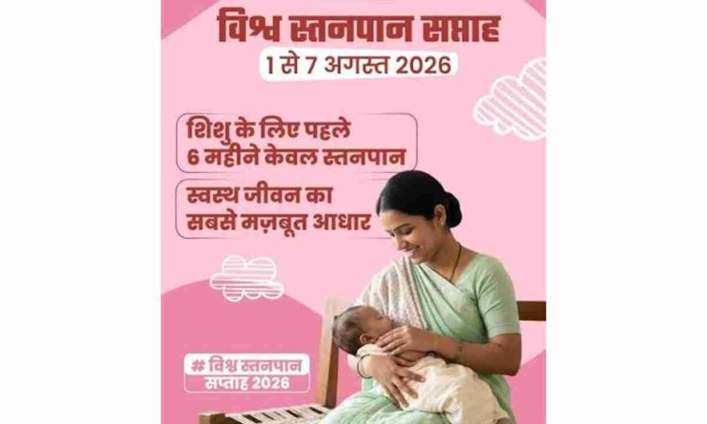 WhatsApp Image 2026 08 05 at 4.38.21 PM 1