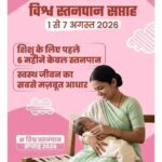 WhatsApp Image 2026 08 05 at 4.38.21 PM 1