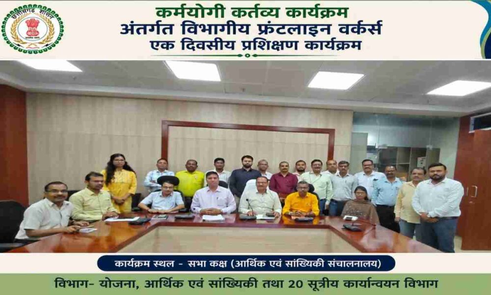 कर्मयोगी कर्तव्य कार्यक्रम 1