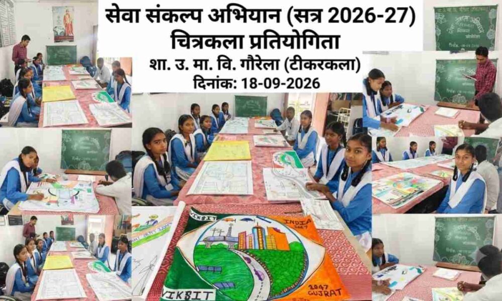 WhatsApp Image 2026 09 18 at 6.11.24 PM