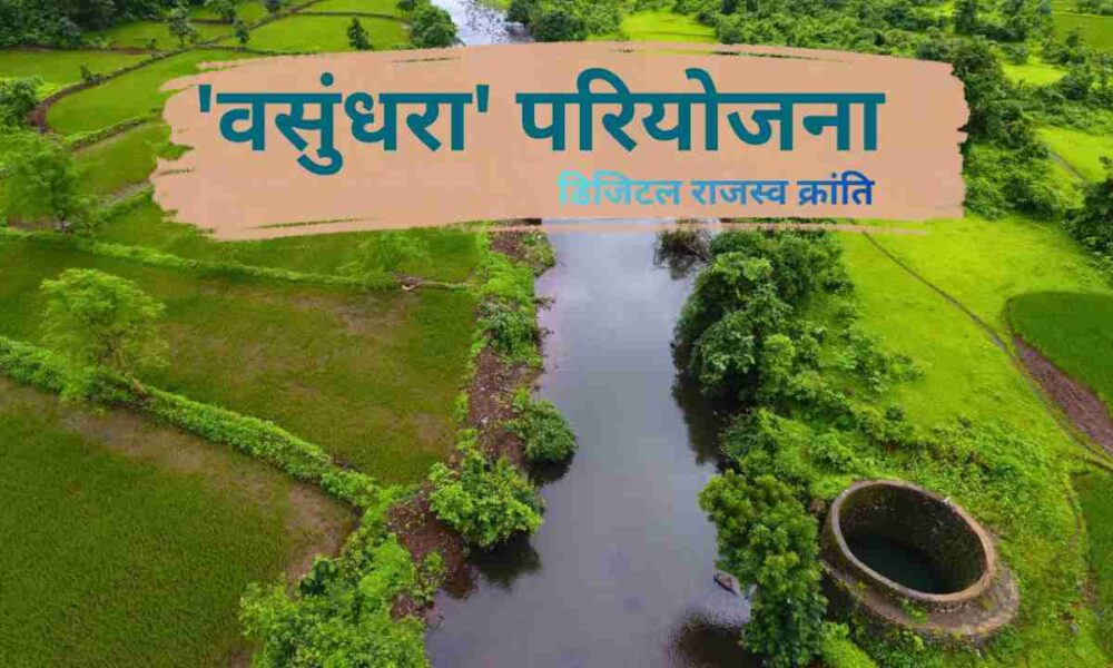 वीबी जीरामजी में बड़ा बदलाव अब 375 काम होंगे अनुमेय 1