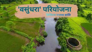 वीबी जीरामजी में बड़ा बदलाव अब 375 काम होंगे अनुमेय 1