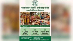 वीबी जीरामजी में बड़ा बदलाव अब 375 काम होंगे अनुमेय 2