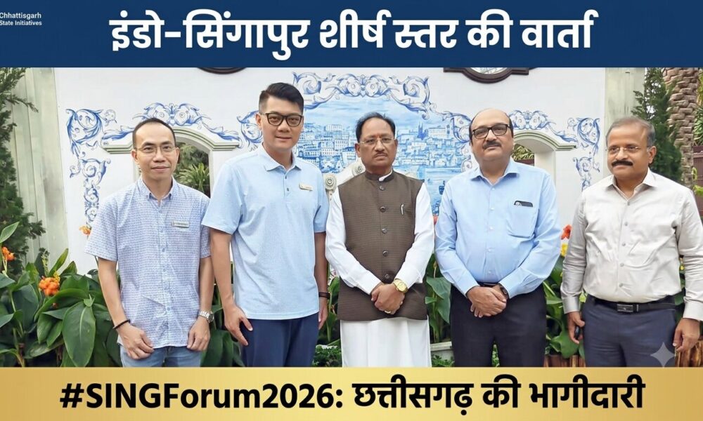SINGForum2026