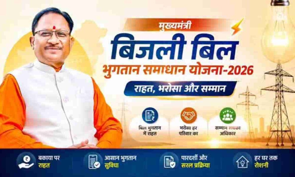 WhatsApp Image 2026 10 08 at 5.32.14 PM