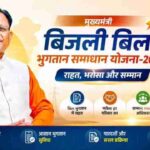 WhatsApp Image 2026 10 08 at 5.32.14 PM