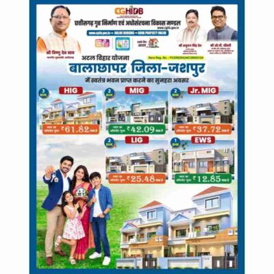 WhatsApp Image 2026 10 14 at 1.32.13 PM